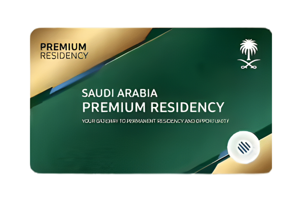 saudi arabia premium residency program