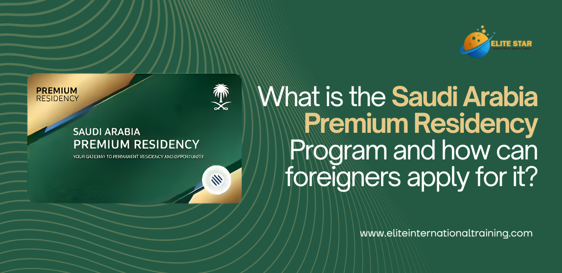 A promotional image featuring the Saudi Arabia Premium Residency program card, highlighting information for foreign applicants.
